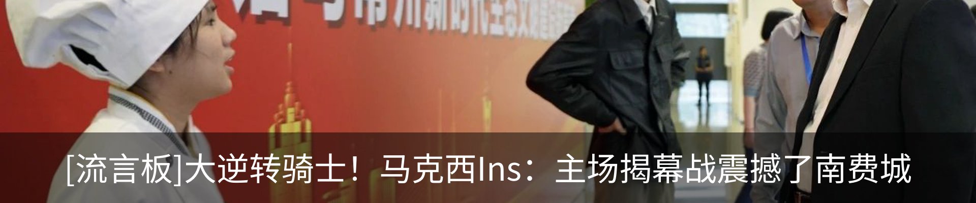 新闻动态